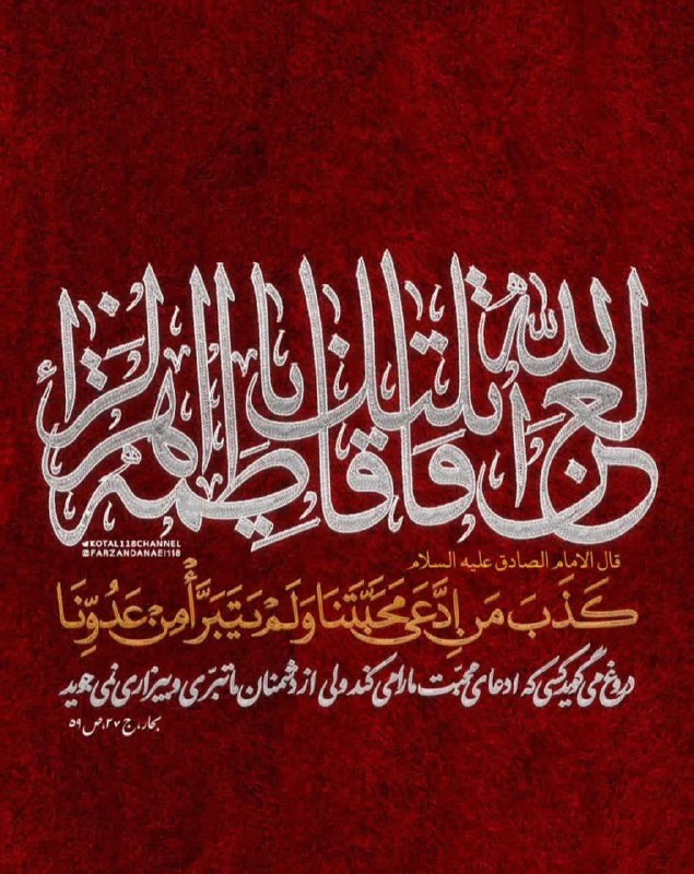 نور الأنوار: رسانه پست