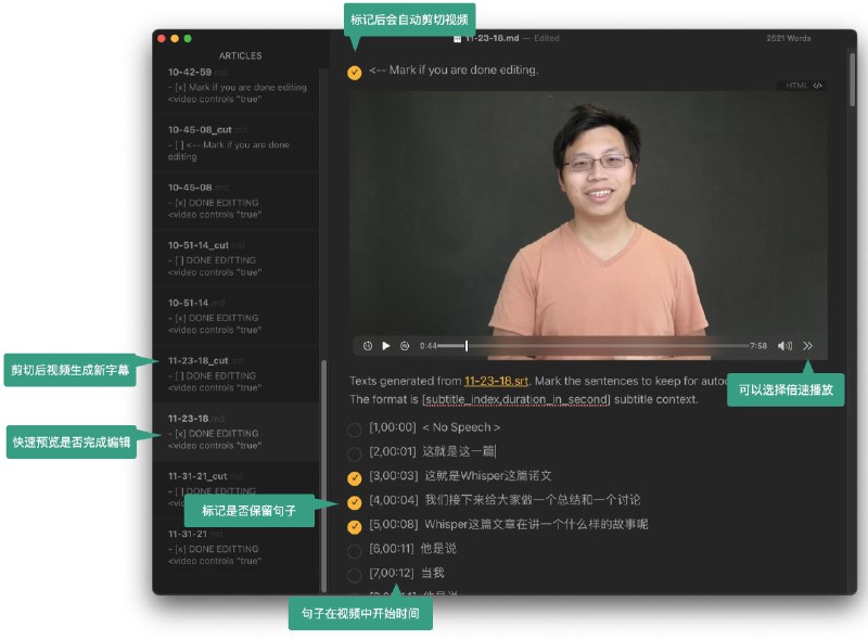#AutoCut #视频 #剪辑 #开源 🎈 #工具 |  AutoCut - 通过字幕来剪切视频🎯  简介
