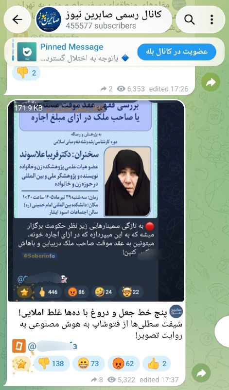 درتی کیدز: گوه نخور قحبهنیوز🖕@Dirty_Kids 👻
