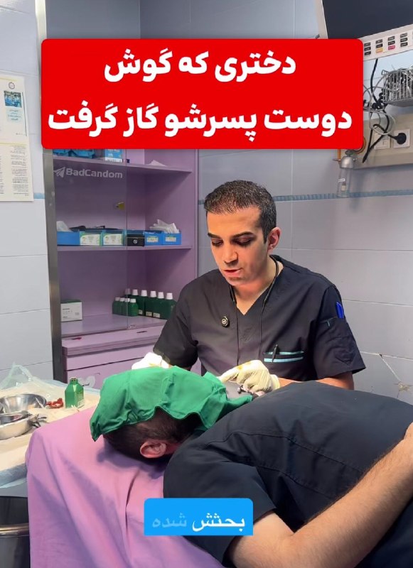 آروووم بیا !😅: پسرای عزیز بهتره به حرف دوس دخترتون گوش کنین؛ چند وقت پیش یه پسره با دوس دخترش بحثش میشه، و حرفشو گوش نمی کنه!دخترم تو ی