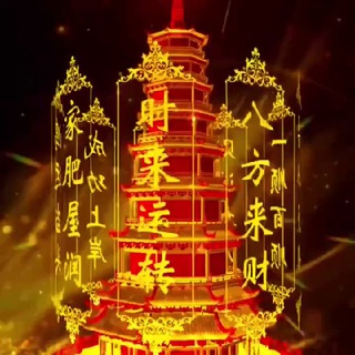 靓仔靓女工作室聊天群