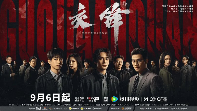 名称：交锋（2026)web-4k DoVi杜比视界 简体字幕 第34集