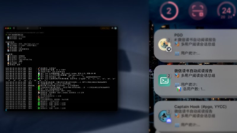 🆔 项目名称:WeRead Bot