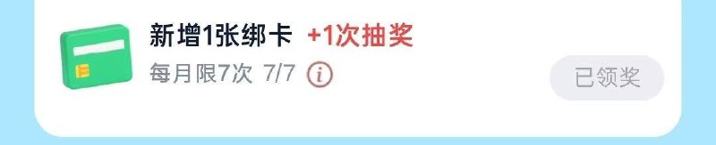 云闪fu app搜