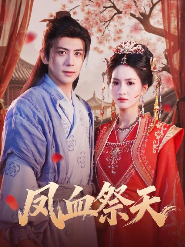 2025年11月27日短剧合集目录1