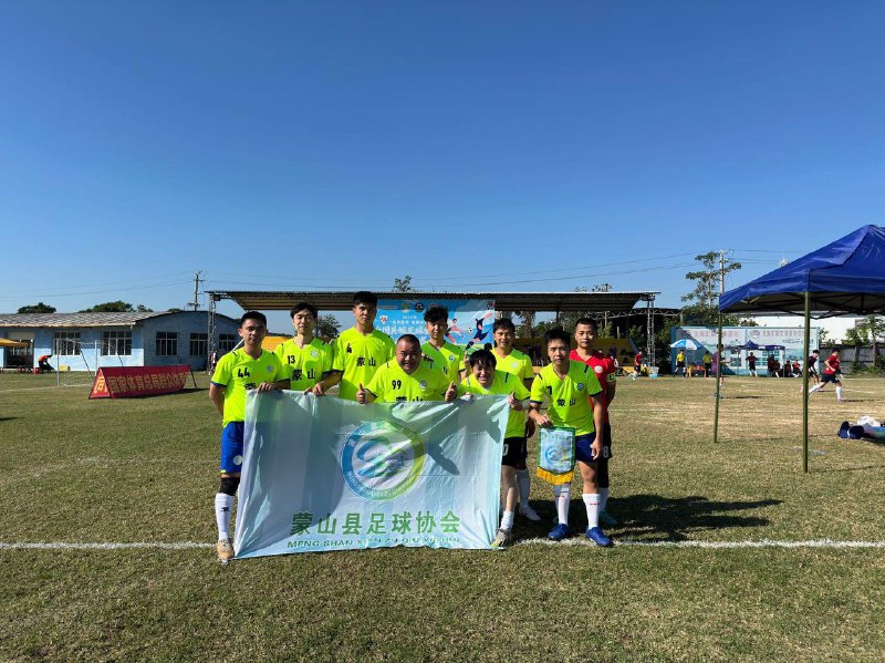 代表县队的比赛第一次出线，不错了