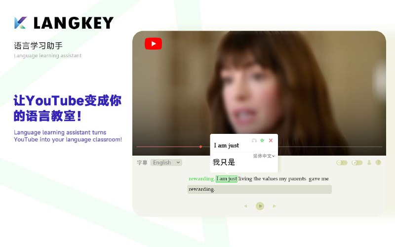 🆔  插件名称：LangKey