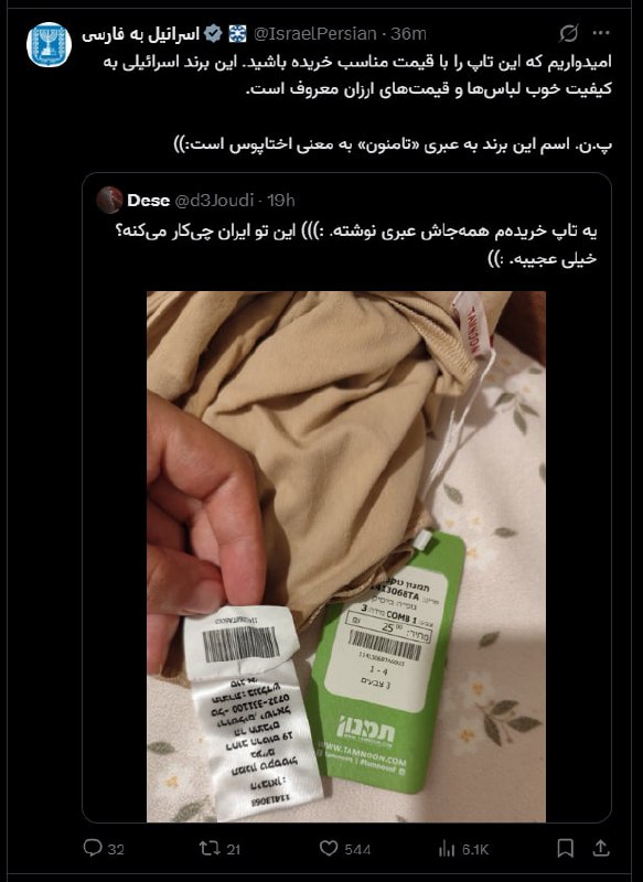 pussy&poem: رسانه پست