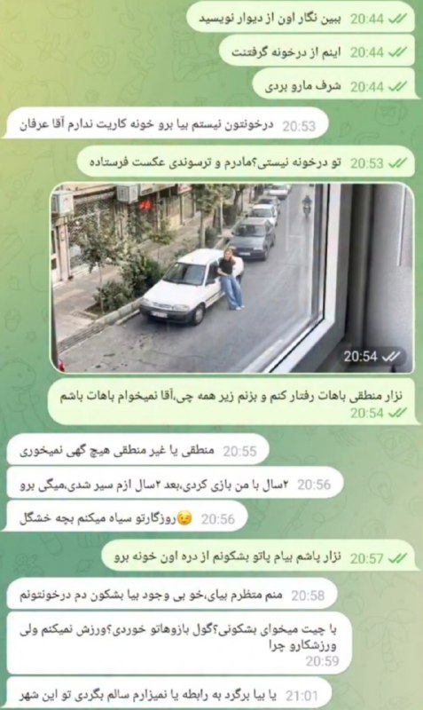 بی تعارف: یه پسر به اسم عرفان با دوست دخترش نگار کات کرده، و حالا بلایی که نگار سرش آورده: