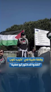 רשת חדשות ירושלים