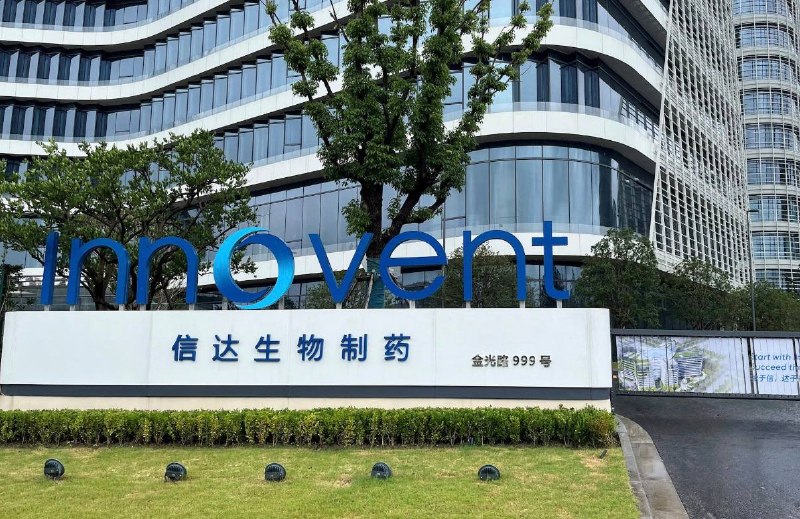 ️🇺🇸🇨🇳 Reuters: The US Treasury Department is drafting rules that will likely allow US pharmaceutical companies to continue investing in promising drugs developed by Chinese companies.