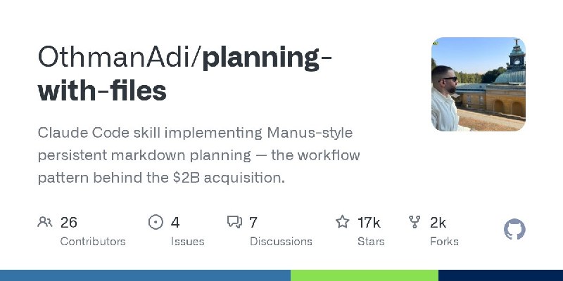 🍭 #任务管理 #文件管理🏵 Planning-with-Files - 基于文件管理任务🍥 简介