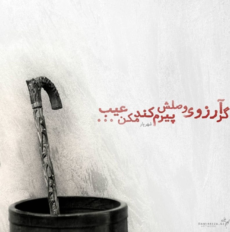 پرسه در حوالی خورشید: رسانه پست