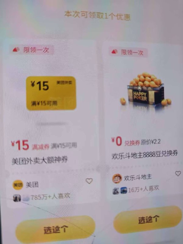 vx公主号