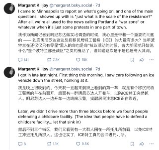 我刚刚到明尼苏达24个小时，但根据我的所见所闻，我相信明尼苏达人必将成功驱赶ICE。明尼苏达人清楚地知道，Ta们的胜利不仅仅是Ta们的胜利，而是全国的胜利 —— Ta们会向全国人民证明，无论走到哪里，ICE都会遭到反抗。ICE会知道自己不会获得美国人的支持，ICE会愤怒，但ICE也会恐惧。  source