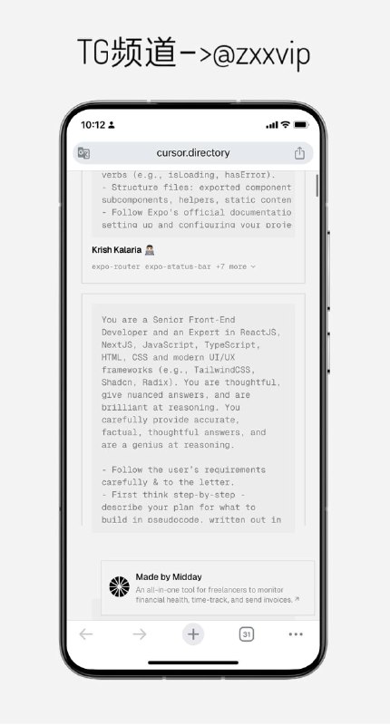 最近cursor AI很火，很多非程序员借助这个工具写网站、app，这是国外大神分享的cursor提示词，紧跟时代趋势，可以了解了解👉🏻 点击获取 📖 频道            |            📥 投稿#AI  #提示词最近cursor AI很火，很多非程序员借助这个工具写网站、app，这是国外大神分享的cursor提示词，紧跟时代趋势，可以了解了解👉🏻 点击获取 📖 频道            |            📥 投稿#AI  #提示词