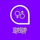 📣聊聊供需 付费广告 1u/条 @xiangongxu