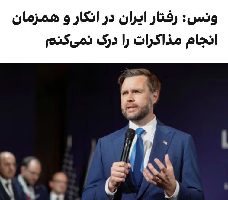 Documentation from Tehran - 2026-06-30
