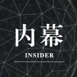 你不知道的内幕消息🅥