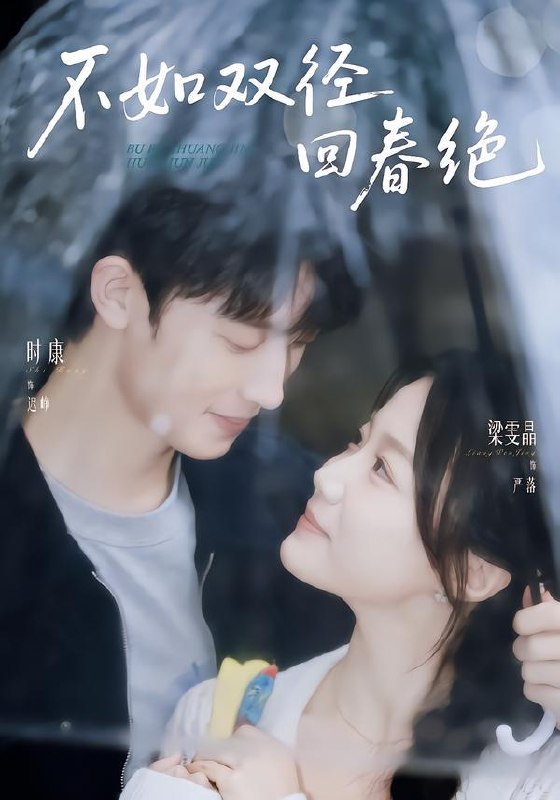 名称：2026年8月28日 短剧更新目录1