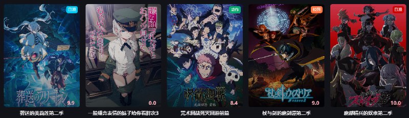 🆔 网站名称:喵物次元