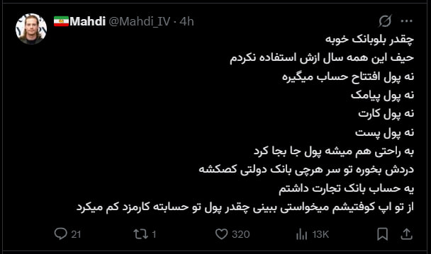 pussy&poem: رسانه پست