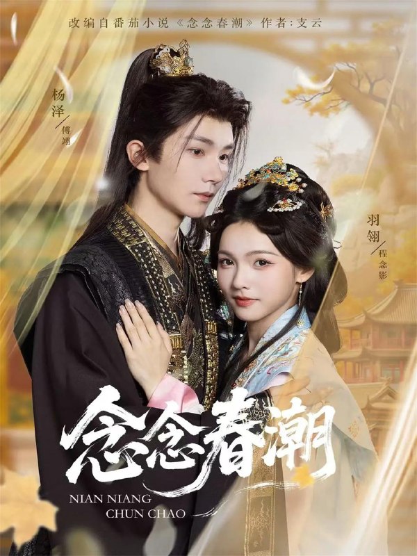 2025年12月2日短剧合集目录2