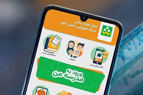 آژانس خبری رکنا | Rokna NEWS Agency: 🔶 قابلیت‌های جدید کلاس مجازی شادمدیرعامل سامانه شاد:قابلیت‌های جدیدی به کلاس مجازی اضافه خواهد شد که از جمله مهم‌ترین آن