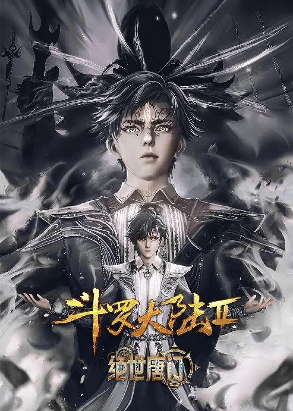 #动漫