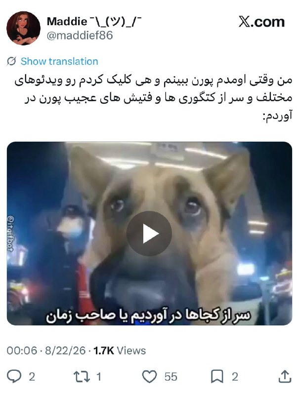 دخترا :: - @iDokhtara