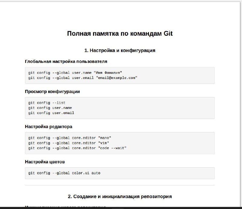 🍭 #Git #开发辅助🏵 Git-guide - Git命令速查打印指南🍥 简介