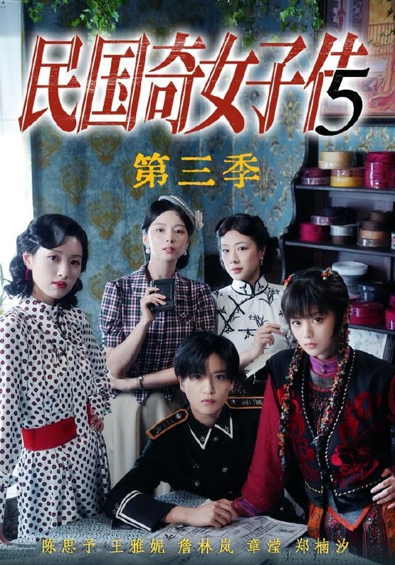 名称：2026年9月3日 短剧更新目录9