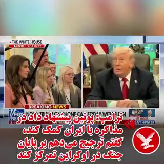 Documentation from Iran - 2026-04-29