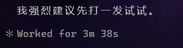 今天你们打了吗?