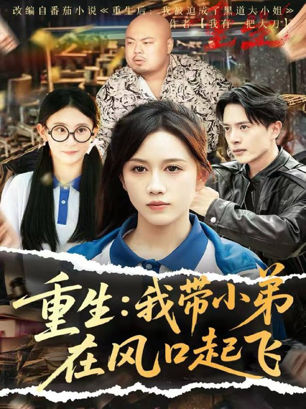 2025年7月27日合集目录6