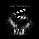 ФСИСК "КАДР"