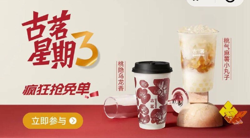 12点 vx小程序