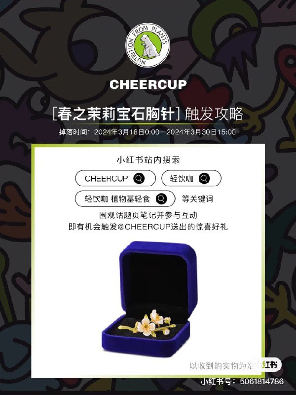试试