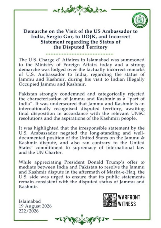 ️🇵🇰🇺🇸🇮🇳 פקיסטן זימנה את מפקד העניינים האמריקני באיסלמבאד והגישה מחאה חריפה על דבריו של שגריר ארה"ב בה…