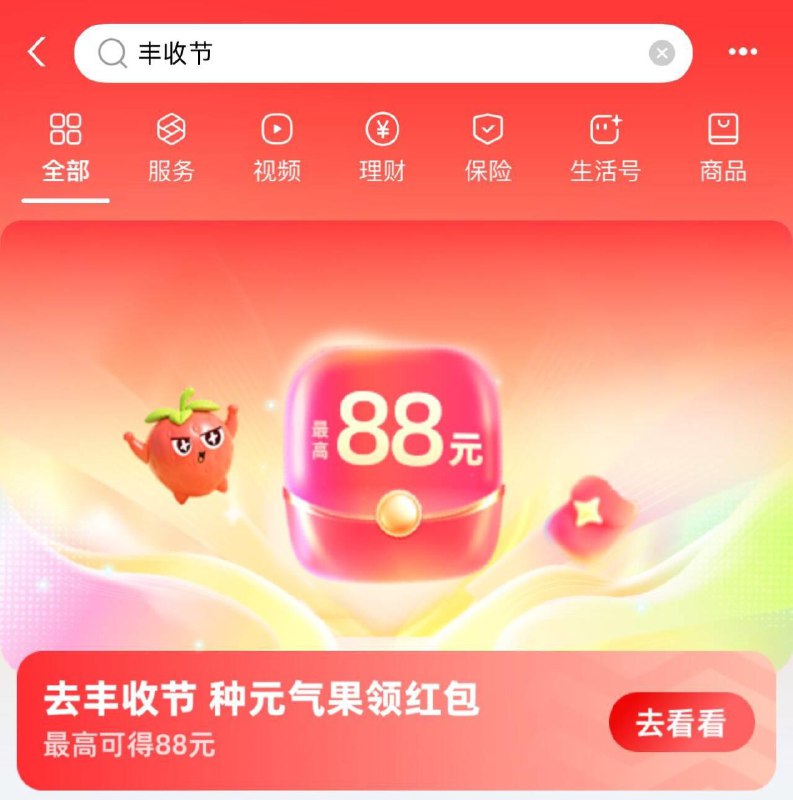 zfb搜