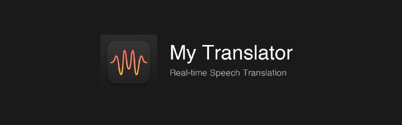 🍭 #翻译工具 #桌面应用 #实时处理🏵 My Translator - 实时语音翻译桌面应用🍥 简介