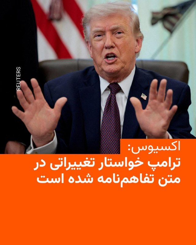 Documentation from Tehran - 2026-05-31