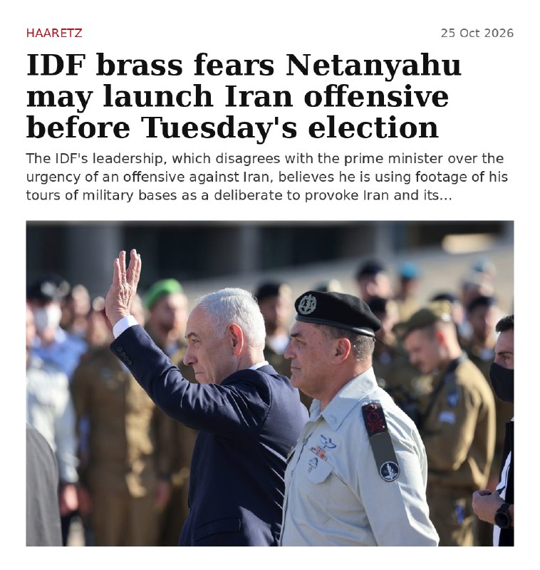 עיתון "הארץ".