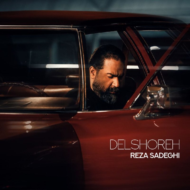 Radio Javan ✔: New Song: Reza Sadeghi - "Delshoreh"Play Song Now:https://rj.app/m/7vZn2JVviOS App | Android App@RadioJavan