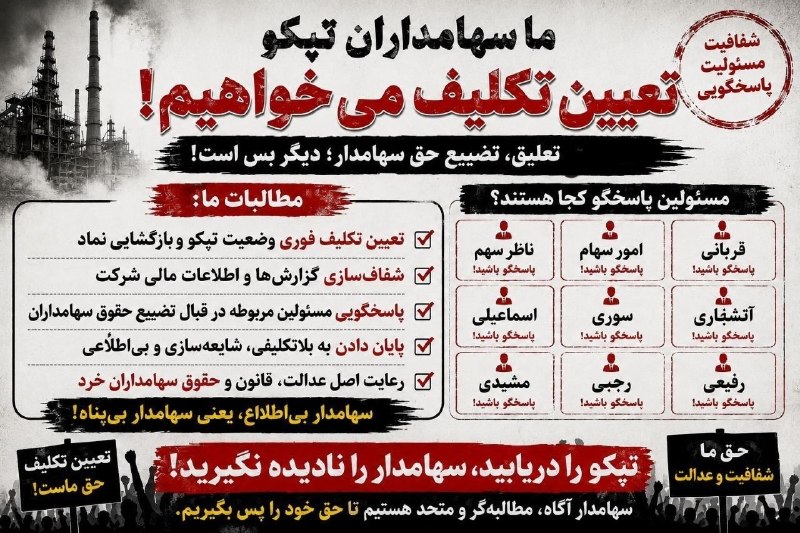 پیکنیک تحلیل: ‌#صدای_سهامداران#وآداک (بسیار پرتکرار)#تپکو (بسیار پرتکرار)@PiknikAnalyst‌‌#صدای_سهامداران#وآداک (بسیار پرتکرار)#تپکو (ب