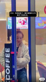 精神状态belike#沙雕日常 #哈哈哈 #打工人现状热门评论:▸ 匿名: 难道不是喝一口咖啡的效果[偷笑R]▸ 匿名: 下了班，面相都变了▸ 匿名: 没那么年轻▸ 匿名: 蟒蛇精喝血就是这个效果▸ 匿名: 第一原文链接