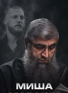 אגב, ההוגה האסלאמי קרא לשמוח על כך שעובדי המשרד, תוך שימוש בטרמינולוגיה של המנוחה, פינו את מוואשי. הוא היה…