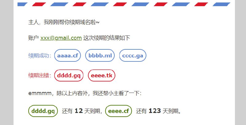 🗣  京东免费云主机 👈🏵  Freenom - 自动续期工具🍥 简介