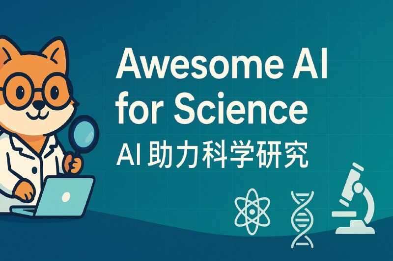 🍭 #开源资源 #人工智能 #科学计算🏵 Awesome-ai-for-science - 科学研究AI工具库🍥 简介