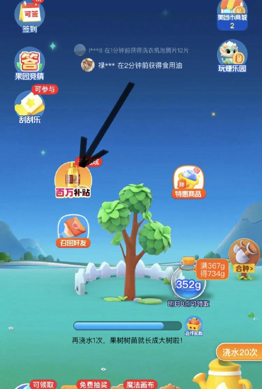 mt丨搜索